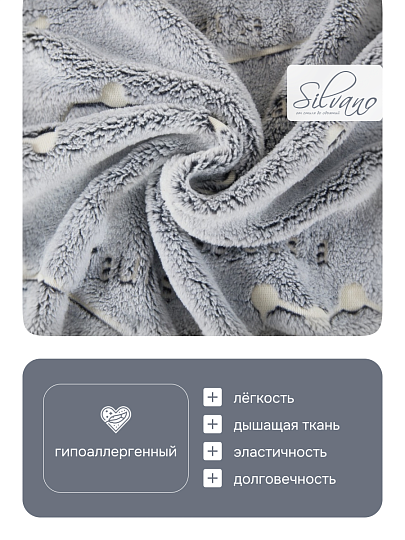 Плед 1.5-спальный, 150х200 см, велсофт жаккард, 100% полиэстер, Silvano, Созвездия, серый, 150/004-VLRN/LA