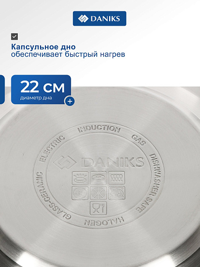 Чайник нержавеющая сталь, 3.4 л, со свистком, матовый, сталь 304, нейлон, Daniks, индукция, GS-04083A