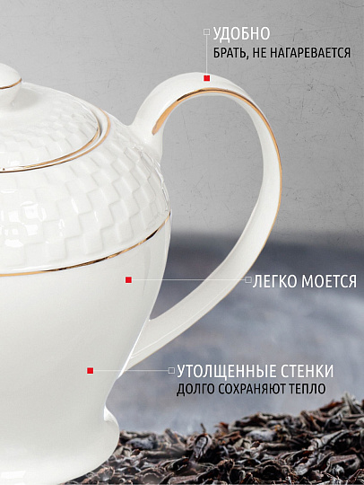 Чайник заварочный керамика, 1 л, с ситечком, Daniks, Кембридж