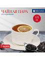 Чайная пара керамика, 2 предмета, на 1 персону, 175 мл, Daniks, Полоса, Y4-7609 - фото 4