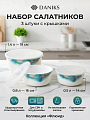 Салатник стеклокерамика, круглый, 3 шт, 19,16,14 см, 0.5,0.8,1.4 л, с крышкой, Флюид, Daniks, синий