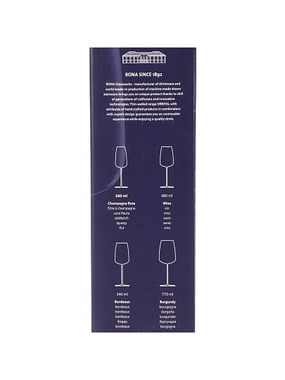 Бокал для шампанского, 360 мл, хрустальное стекло, 2 шт, Repast@Rona, Orbital, 63156