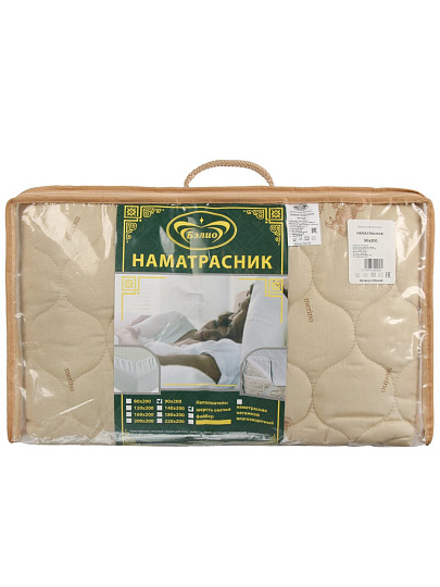 Наматрасник 90х200 см, Овечья шерсть, на рез, Бэлио, стеганый, НОШ-90
