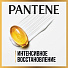 Шампунь Pantene Pro-V, Интенсивное восстановление, 430 мл - фото 5