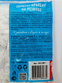 Пакет-крышка для хранения продуктов, на тарелку 28 см, 38 см, 50 шт, прозрачный, Paterra, 402-987 - фото 6
