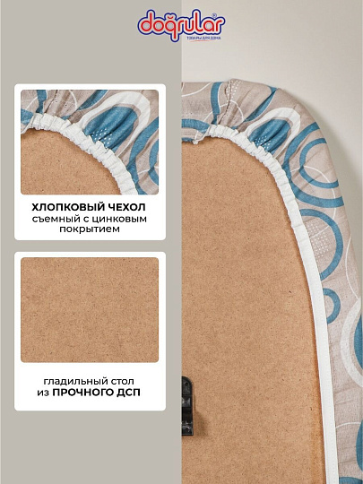 Доска гладильная 115х35 см, Березка, подставка для утюга, Dogrular, 235404, в ассортименте