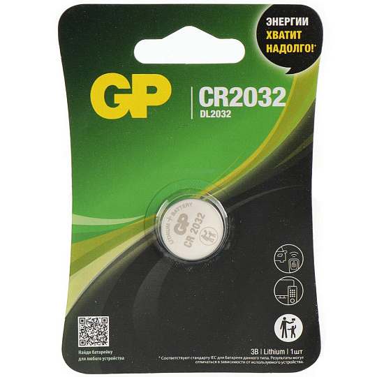 Батарейка GP, CR2032, Lithium, литиевая, блистер, 17040