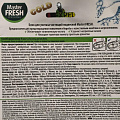 Подвеска для унитаза Master Fresh, Морской, 2 шт, Duo effect 5 в 1 - фото 2