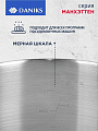 Кастрюля нержавеющая сталь, 4.75 л, крышка стекло, Daniks, Манхэттен, M-461-22, индукция - фото 2