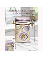 Банка для сыпучих продуктов, доломит, 350 мл, с крышкой, Daniks, Флорина - фото 9
