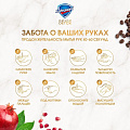 Мыло Safeguard, Natural Detox с экстрактом чайного дерева, антибактериальное, 110 г - фото 6