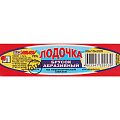 Брус для шлифования 225х35х15 мм, LugaAbrasiv, Лодочка - фото 3