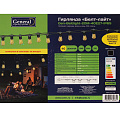 Гирлянда 20 м, Белт Лайт, General Lighting Systems, черная, 1.5 м шнур, шаг 50 см, Е27, 9.6 Вт, 663006 - фото 2