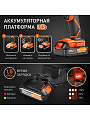 Дрель-шуруповерт аккумуляторный, Patriot, BR 189UES, 18 В, кейс - фото 9