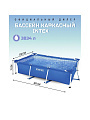 Бассейн каркасный Intex, 300х200х75 см, Small Frame, 28272NP, 3834 л - фото 5