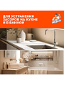 Средство от засоров Мистер Мускул, 70 г - фото 4