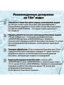 Средство для борьбы с водорослями Маркопул Кемиклс, Альгитинн, М07, жидкое средство, непенящееся, 1 л - фото 5