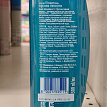 Шампунь Head &amp;amp; Shoulders, Pro-Expert 7в1, против стойкой перхоти, 300 мл - фото 2