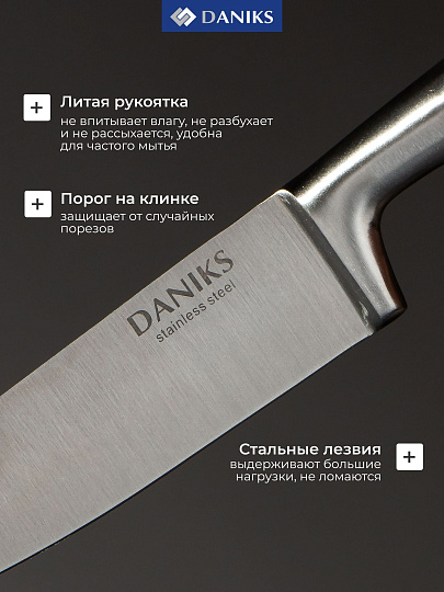 Набор ножей 6 предметов, нержавеющая сталь, рукоятка нержавеющая сталь, с подставкой, акрил, Daniks, Урбан, YW-A235N