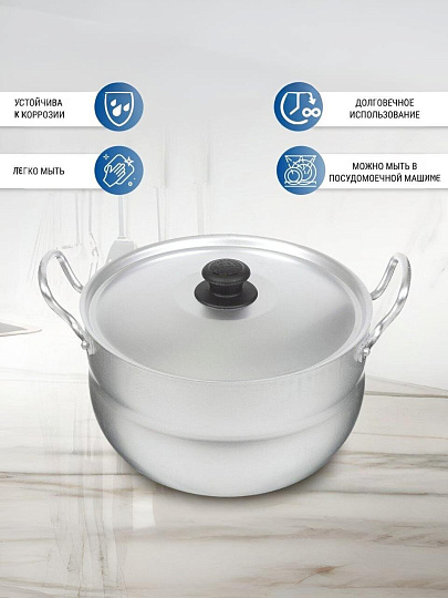 Кастрюля алюминий, 3 л, крышка алюминий, Калитва, 1030
