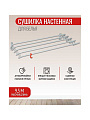 Сушилка для белья настенная, полотно 9.5 м, 91х45х16 см, складная, механизм &amp;quot;гармошка&amp;quot;, 5 прутьев, 10 кг, серая, ЗМИ, Бриз-90, СН 231 С - фото 7
