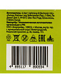 Лампа светодиодная E27, 25 Вт, 200 Вт, груша, 4000 К, нейтральный белый свет, Ergolux, 14236 - фото 6