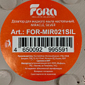 Дозатор для жидкого мыла, Fora, Miracle Silver, полирезина, FOR-MIR021SIL - фото 8