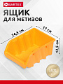 Ящик для метизов, 24.5х17х12.5 см, пластик, Bartex, 27803570054