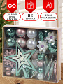 Набор елочных украшений 45 шт, микс, пластик, SYQC-0122007