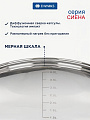 Кастрюля нержавеющая сталь, 4.75 л, крышка стекло, Daniks, Сиена, SD-A93-22, индукция - фото 4
