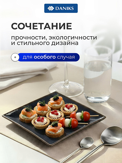 Блюдо фарфор, прямоугольное, 18х17.5х2.5х13.5 см, Индиго, Daniks, 15БП18001