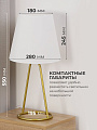 Светильник настольный, E14, 40 Вт, золотой, абажур белый, HouseLoft, HL005, 55 см - фото 2