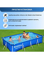 Бассейн каркасный Bestway, 400х211х81 см, Steel Pro, 56405, 5700 л - фото 2