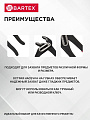 Клещи переставные, рукоятка двухкомпонентная обливная, полированные, Bartex, 250 мм - фото 3