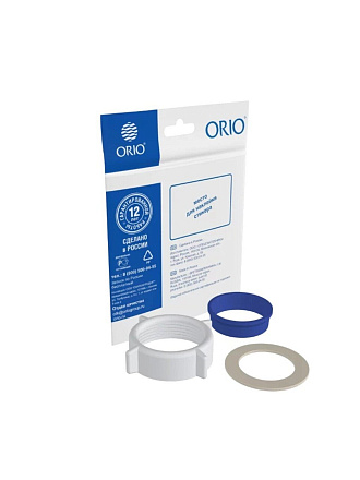 Ремкомплект для сифона, 40 мм (1 1/2