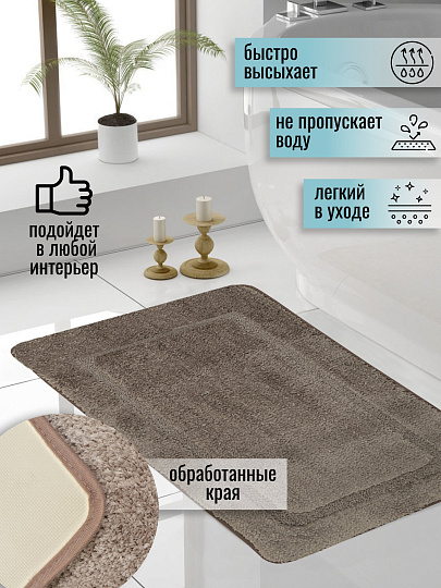 Коврик для ванной, 0.5х0.8 м, полиэстер, серый, коричневый, Альпака, Y6-1932