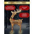 Фигурка декоративная Олень, 60 см, 60 LED, 220 В, Y4-4111 - фото 8