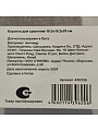 Корзина для хранения, 18.5х16.2х26 см, прямоугольная, пластик, белая, с крышкой, Y4-7051 - фото 4