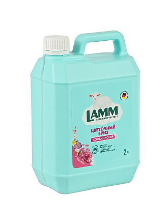 Кондиционер для белья Lamm, 2 л, Цветочный бриз, концентрат