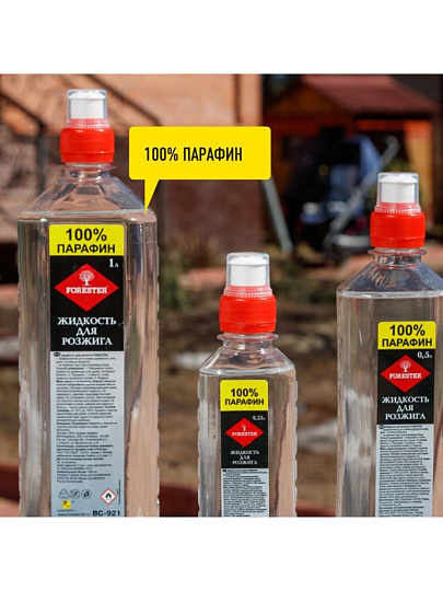 Жидкость для розжига 1 л, парафин, Forester, BC-921