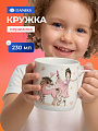 Кружка керамика, Балерина, 230 мл, Daniks
