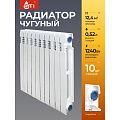Радиатор чугун, 500х80 мм, STI, Nova, 10 секций