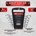 Ключ комбинированный, 6 предметов, Bartex, 8-17 мм, CrV, подвес - фото 3