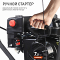 Снегоуборщик бензиновый, Patriot, PS 707, 7 л.с., 5.15 кВт, 71х53 см, скорость 6 вперед/2 назад, ручной стартер - фото 26