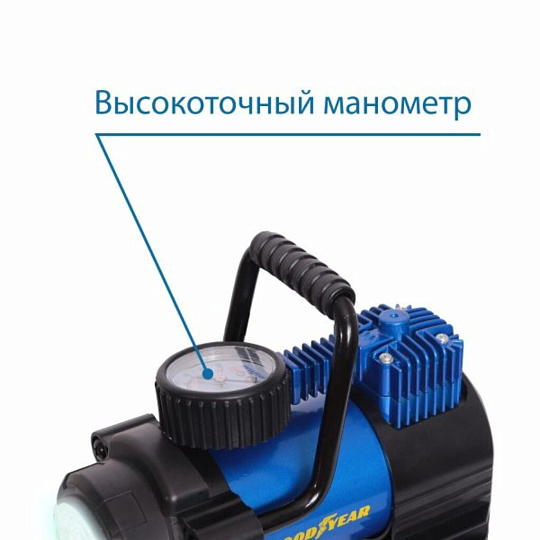 Компрессор автомобильный Goodyear, GY-35L LED, 35 л/мин, 12 В, 7 атм, к прикуривателю, с фонарем, со съемной ручкой, сумка, GY000104