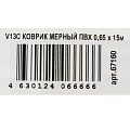 Коврик для ванной, антискользящий, 0.65х15 м, вспененный ПВХ, полоса серо-синяя, Homemat Aquatic, V13C - фото 6