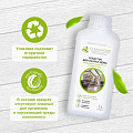 Средство для уборки дома, универсальное, Clean Home, 1 л - фото 4
