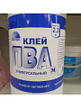 Клей ПВА Магия радуги, универсальный, однокомпонентный, 2.3 кг - фото 2