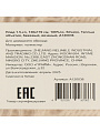 Плед 1.5-спальный, 130х170 см, вязаный, 100% полиэстер, Silvano, Теплые объятия, бежевый, однотонный, A120036 - фото 13