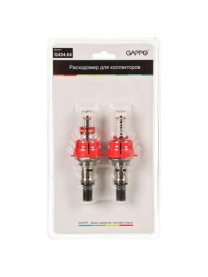 Расходомер для коллектора, латунь, 1/2&quot;, 2 шт, 50 слоев, Gappo, G434.04